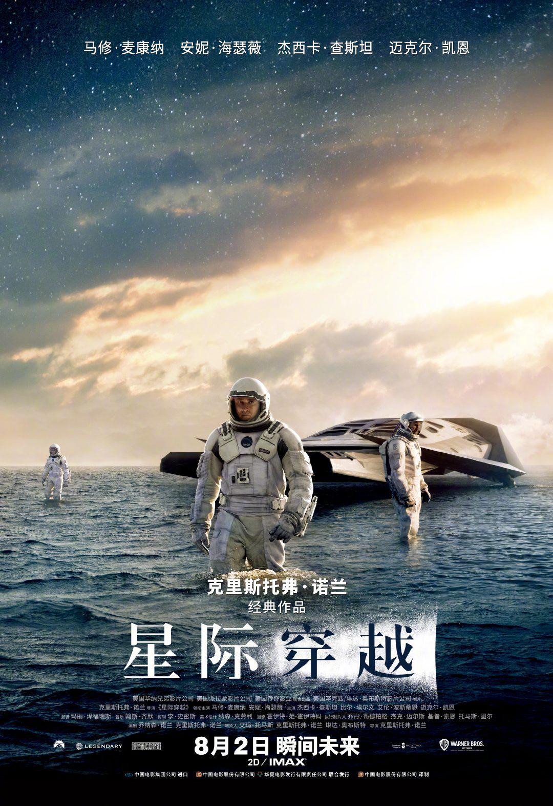 午夜dj是电影
