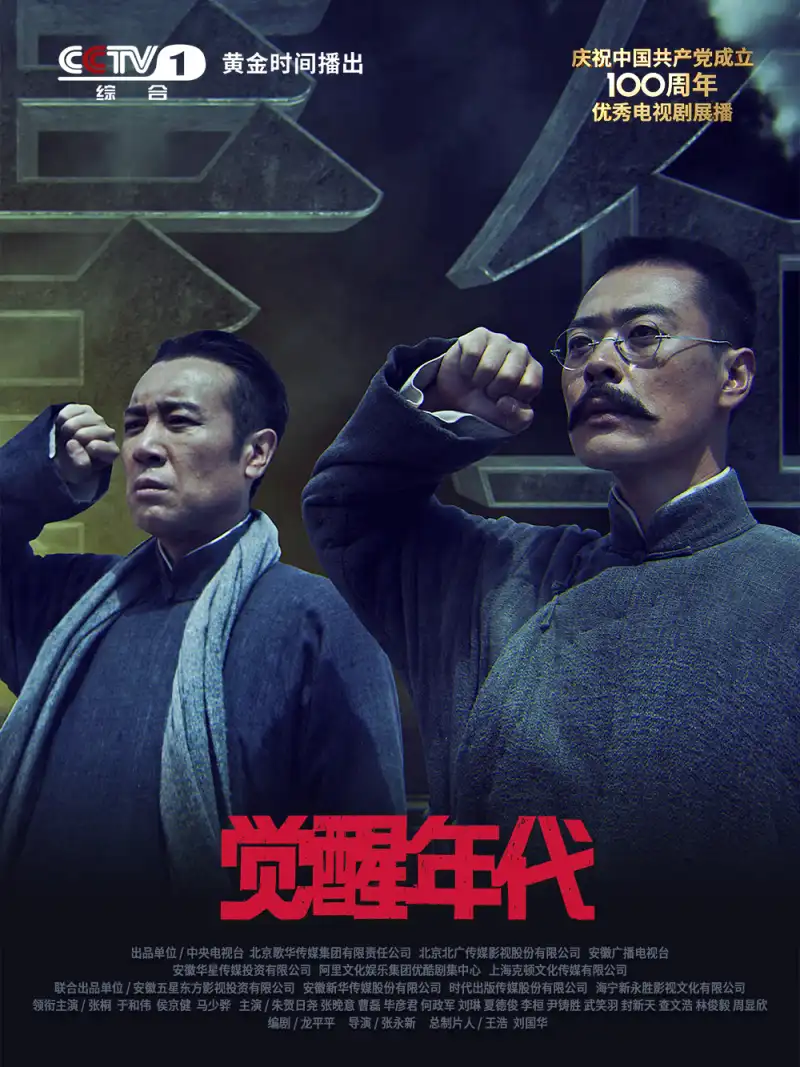 管鲍分拣交分拣中心