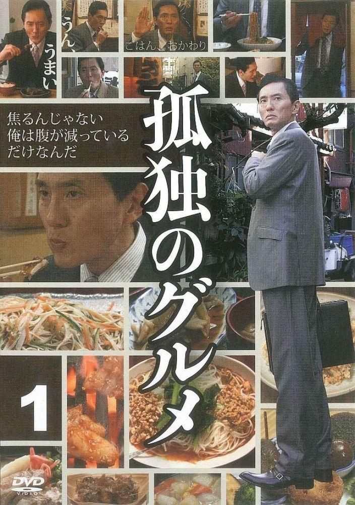 碧回潮