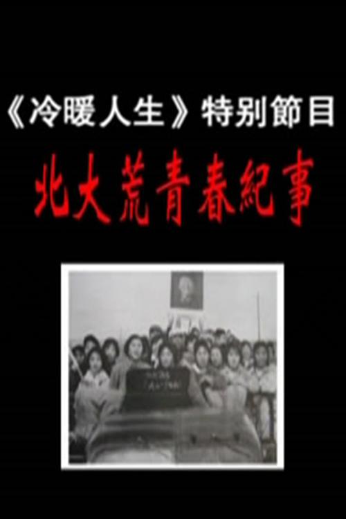 MDWP-0023下班后的搔痒难耐-夏禹熙