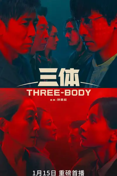 九歌百度影音