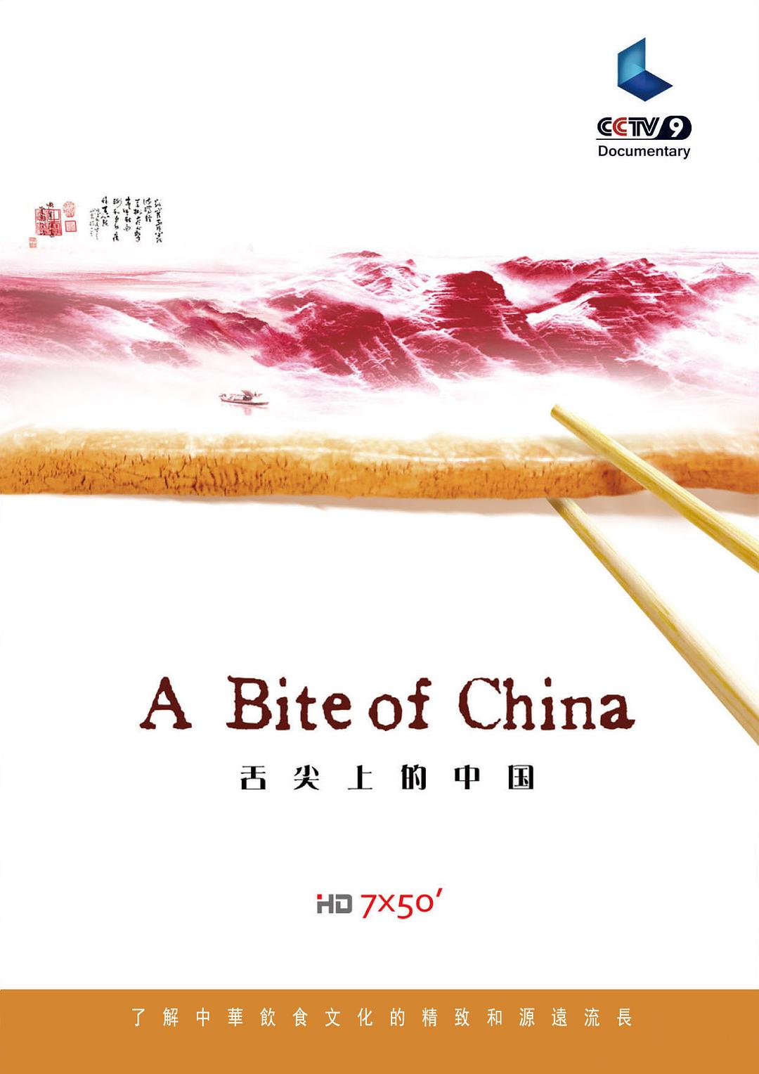 千秋我为凰全文免费阅读