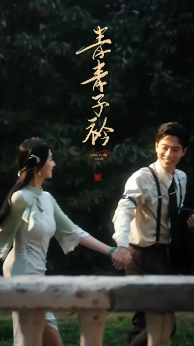 一路向西哪里可以看