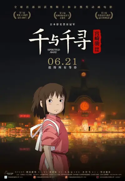 疯魔美女快播
