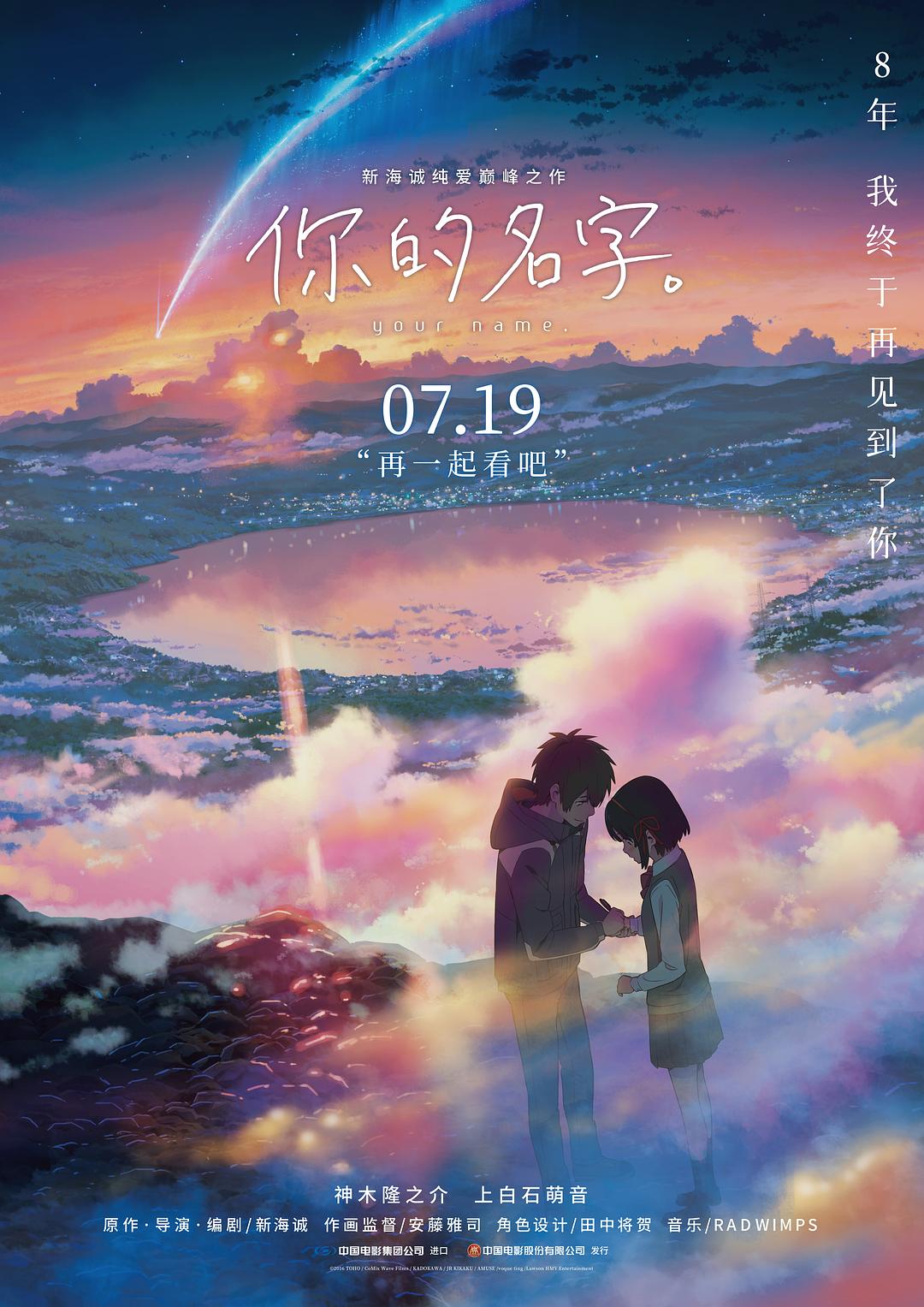 塔斯尼帝复仇2成