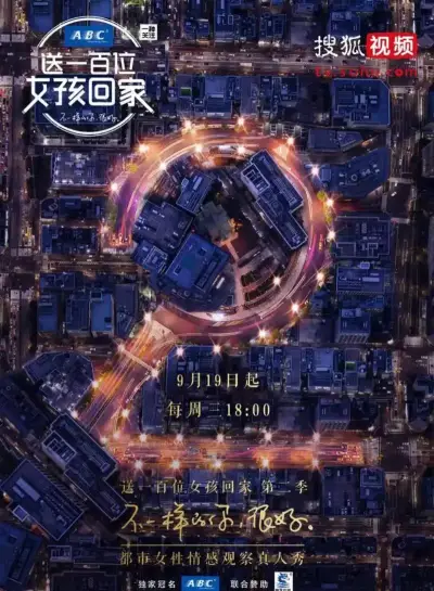 168私人影院剧照3
