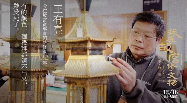 番茄直播视频剧照2