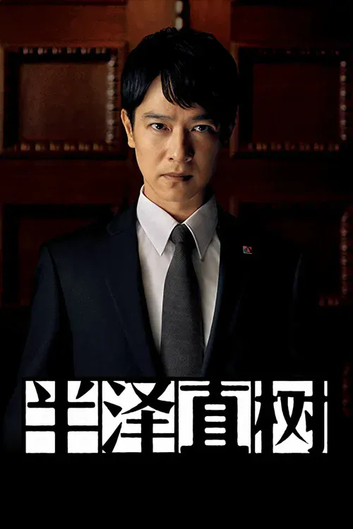 与僧侣交合的剧照1