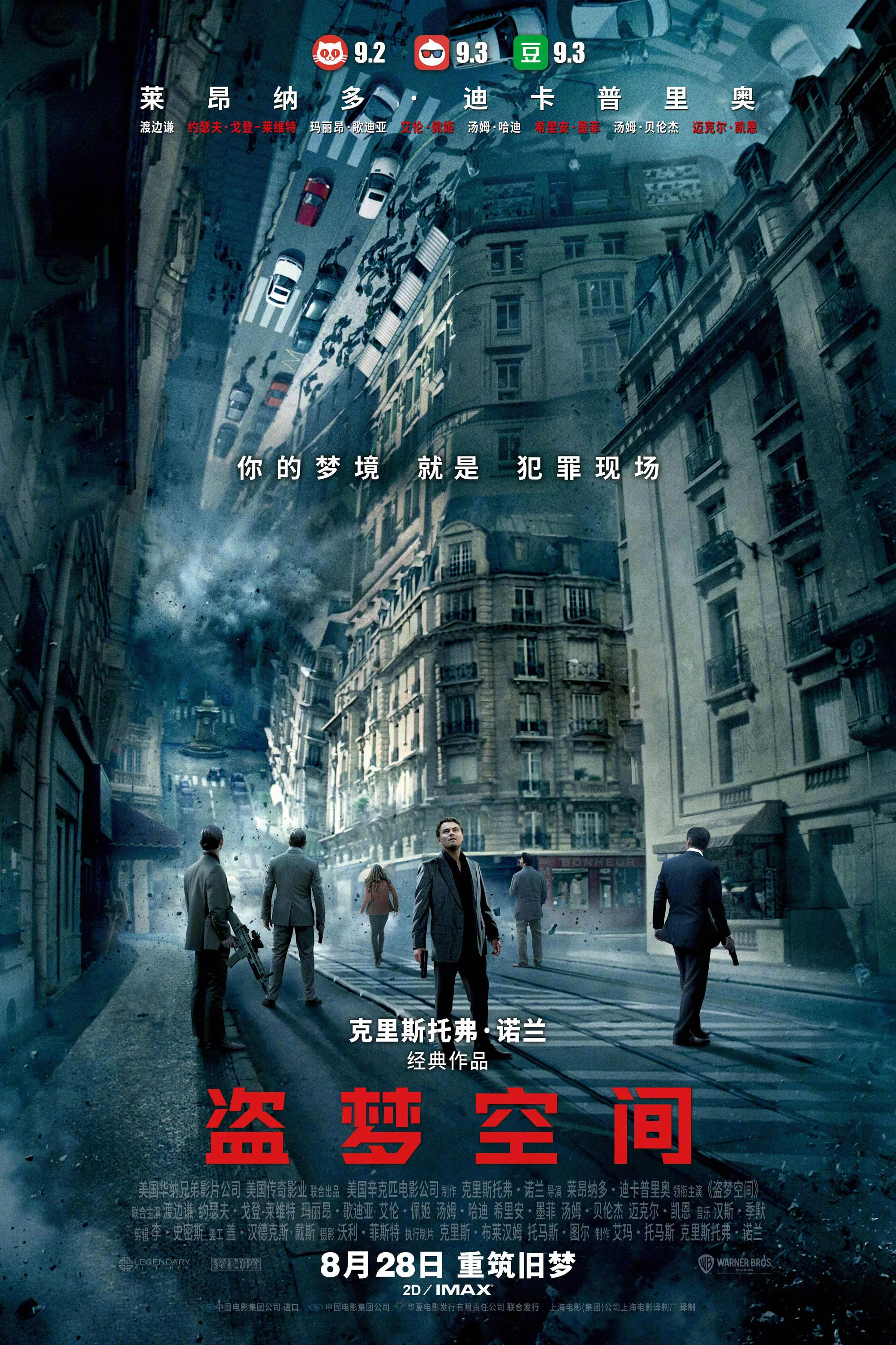 卡拉什尼科夫剧照3