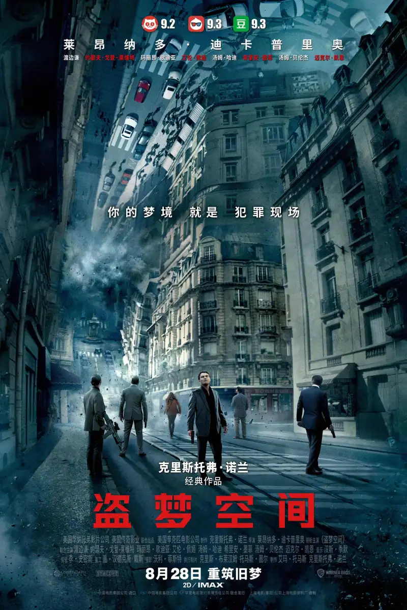 1688黄页网免费剧照3