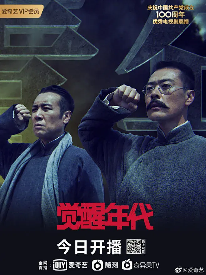 管鲍分拣交分拣中心剧照3