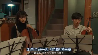张婉莹暑假作业剧照3