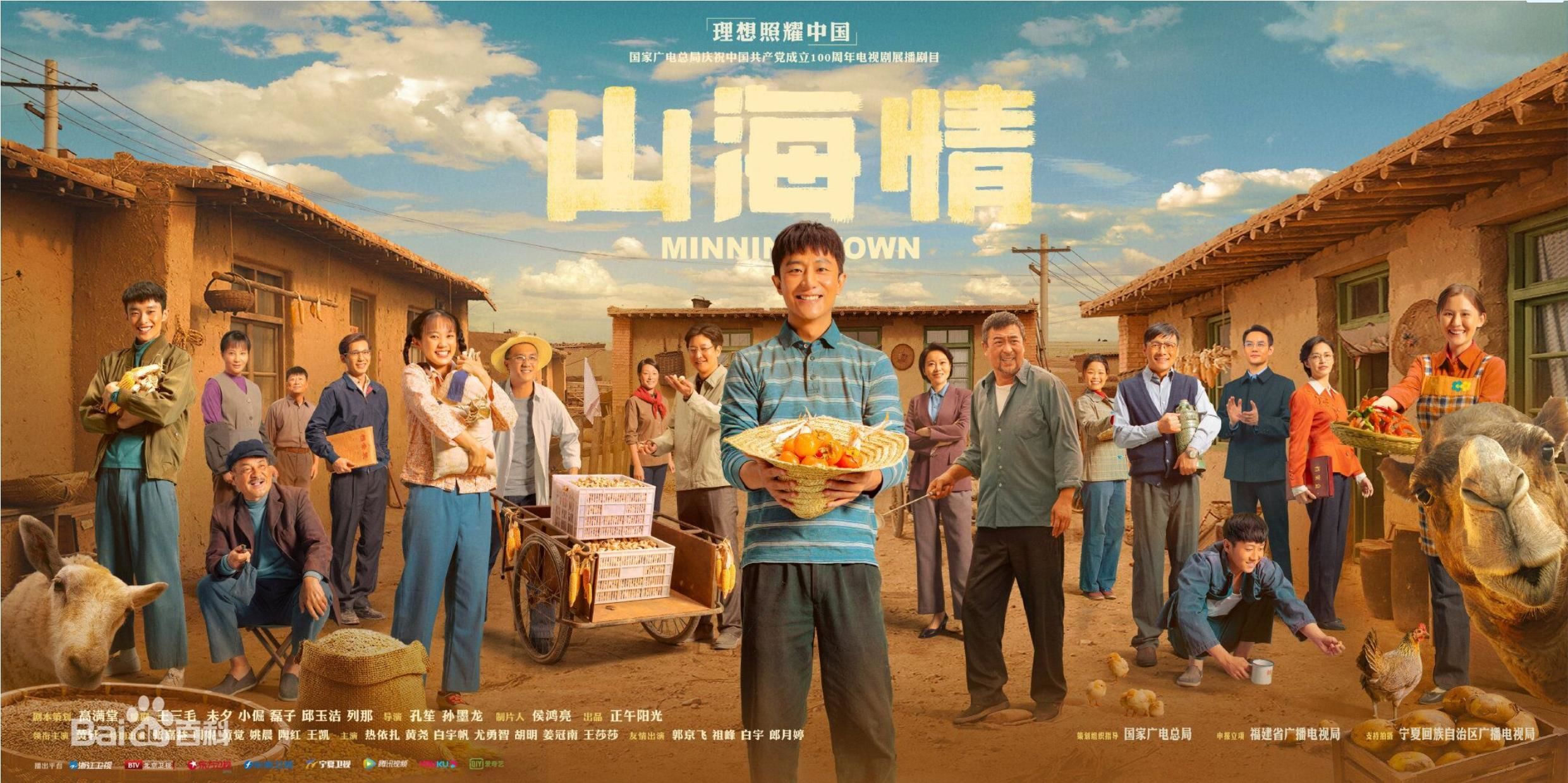 金梅瓶1一5剧照3