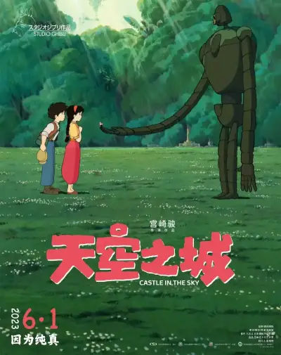 魔鬼的替身剧照2
