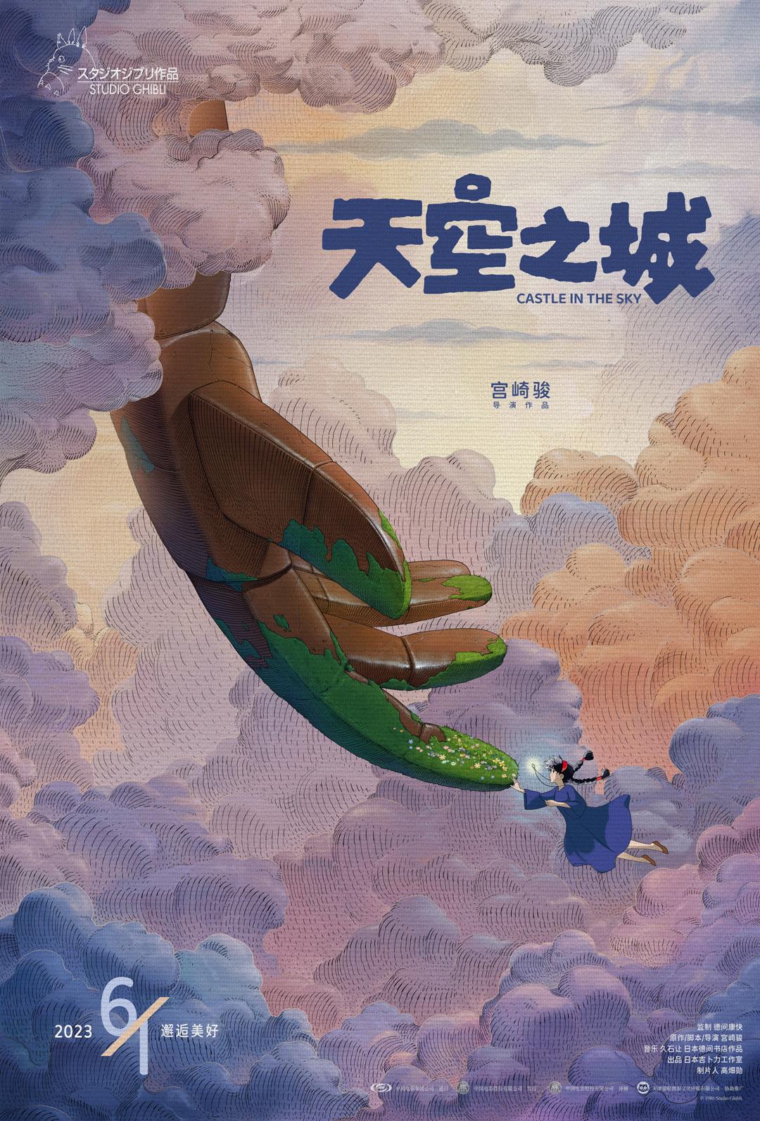 千秋我为凰全文免费阅读剧照1