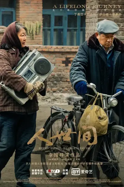 btv6在线直播剧照2