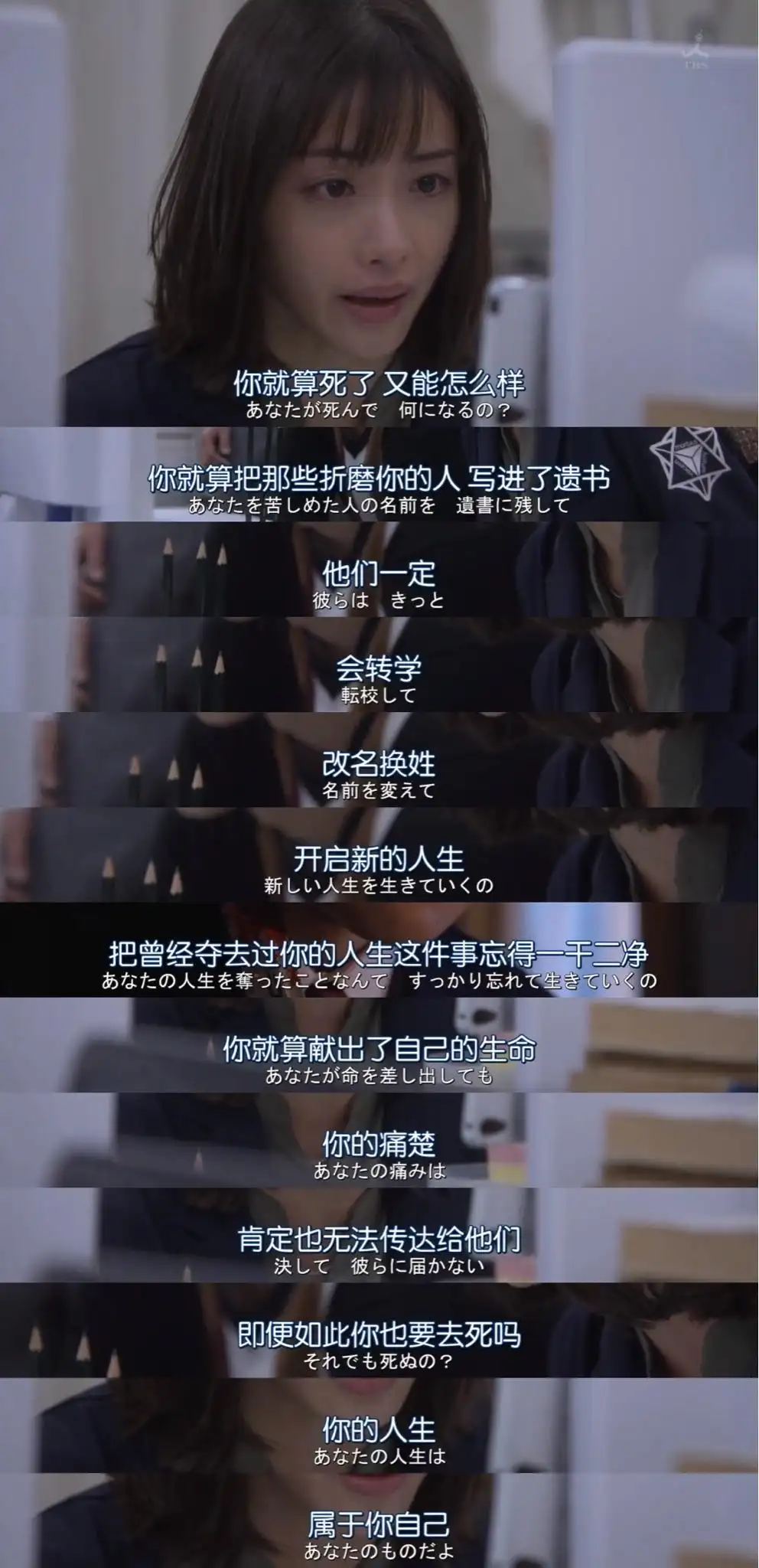 仙踪林性开放的视频剧照3