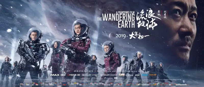 看草逼剧照1